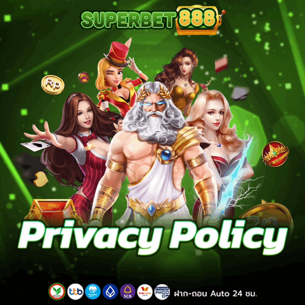 privacy policy